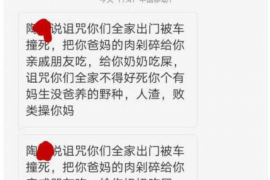 港南专业讨债公司，追讨消失的老赖