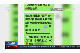 港南如何避免债务纠纷？专业追讨公司教您应对之策